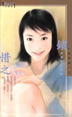 鎖