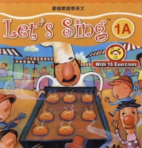 歡唱歌謠學英文1A =  Let’s sing  1A