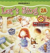歡唱歌謠學英文2A =  Let’s sing  2A