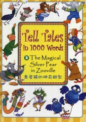 Tell Tales in 1000 Words〈2〉：The Magical Silver Pear in Zooville〈煮屋鎮的神奇銀梨〉