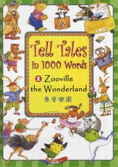 Tell Tales in 1000 Words〈1〉：Zooville the Wonderland〈煮屋樂園〉