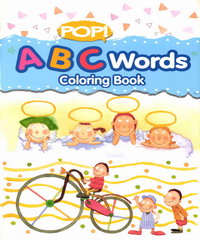 Pop！ABC Words Coloring Book