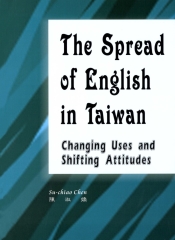 The Spread of English in Taiwan：changing uses and shifting attitudes