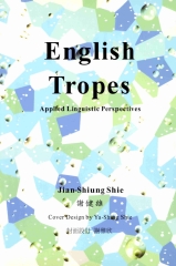 English tropes：applied linguistic perspectives