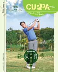 Cuppa Magazine