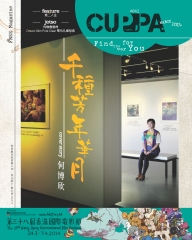 Cuppa Magazine