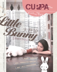 Cuppa Magazine