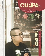 Cuppa Magazine