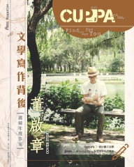 Cuppa Magazine