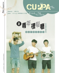 Cuppa Magazine