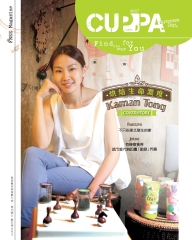 Cuppa Magazine
