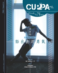 Cuppa Magazine