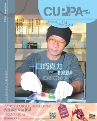 Cuppa Magazine