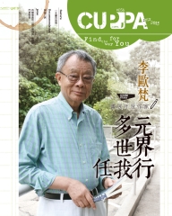 Cuppa Magazine
