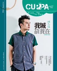 Cuppa Magazine