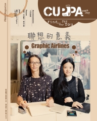 Cuppa Magazine