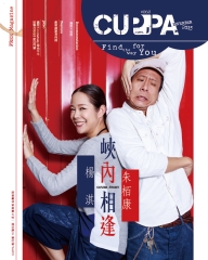 Cuppa Magazine