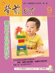 學前教育