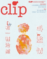 Clip