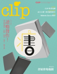 Clip