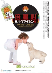 流浪動物之家