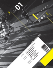 跑跑步