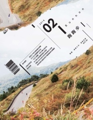 跑跑步