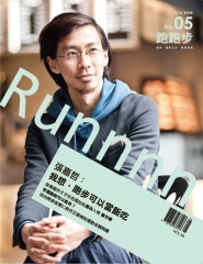 跑跑步