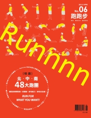 跑跑步