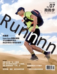 跑跑步