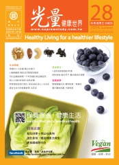光量健康世界