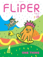FLiPER 潮流藝文誌