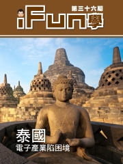 iFun學