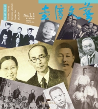 台灣文藝