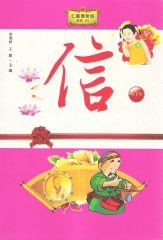 信