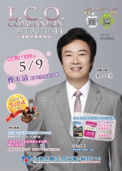 照生人月刊