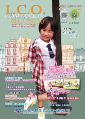 照生人月刊