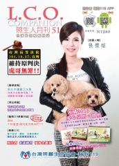 照生人月刊