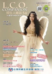 照生人月刊