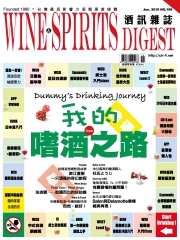 酒訊雜誌