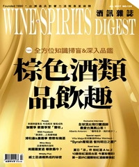 酒訊雜誌
