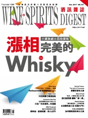 酒訊雜誌