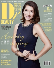 Dr.Beauty醫美時尚