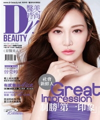 Dr.Beauty醫美時尚