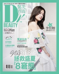 Dr.Beauty醫美時尚