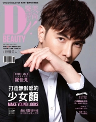 Dr.Beauty醫美時尚