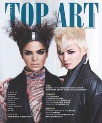 Top Art 亞太版髮型誌