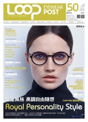 LOOP POST 眼鏡頭條報