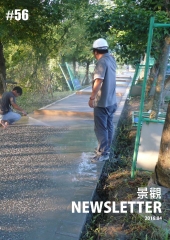 NEWSLETTER