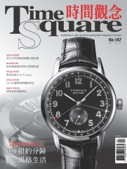 Time Square時間觀念